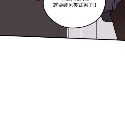 恋爱攻略韩漫全集-第71话无删减无遮挡章节图片 