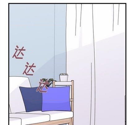 恋爱攻略韩漫全集-第71话无删减无遮挡章节图片 
