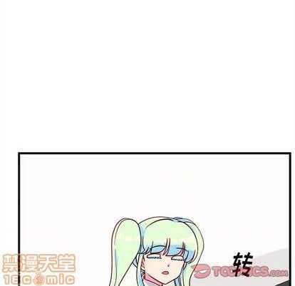 恋爱攻略韩漫全集-第71话无删减无遮挡章节图片 