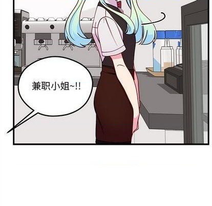 恋爱攻略韩漫全集-第71话无删减无遮挡章节图片 