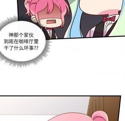 恋爱攻略韩漫全集-第71话无删减无遮挡章节图片 