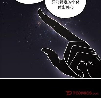 恋爱攻略韩漫全集-第71话无删减无遮挡章节图片 