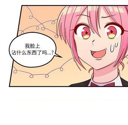恋爱攻略韩漫全集-第71话无删减无遮挡章节图片 