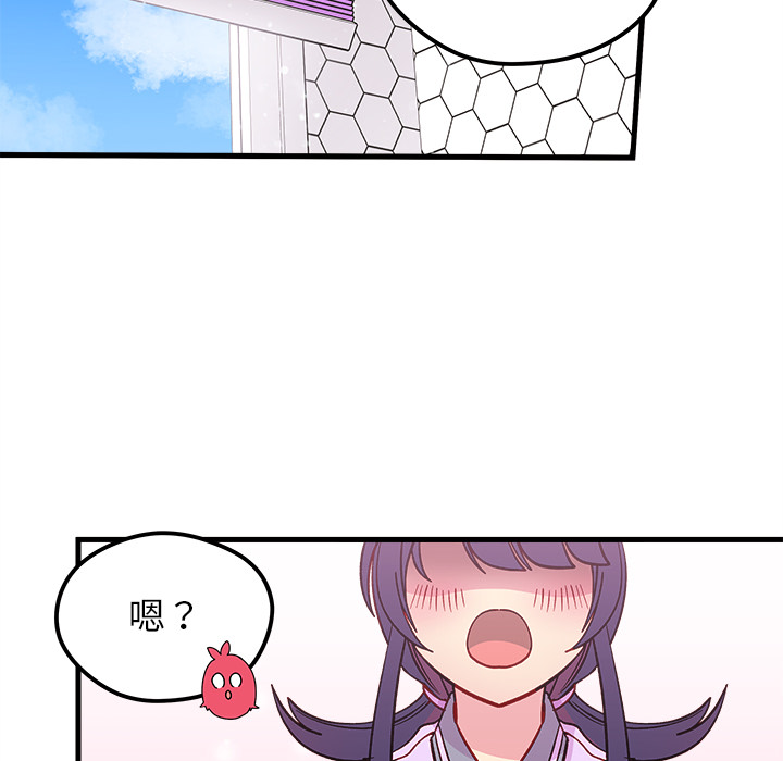 恋爱攻略韩漫全集-第 73 话无删减无遮挡章节图片 