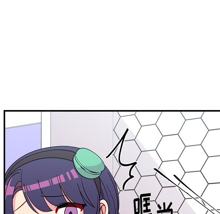 恋爱攻略韩漫全集-第 73 话无删减无遮挡章节图片 