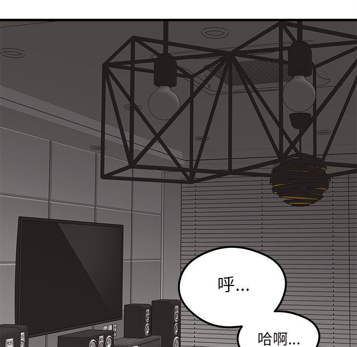恋爱攻略韩漫全集-第 73 话无删减无遮挡章节图片 