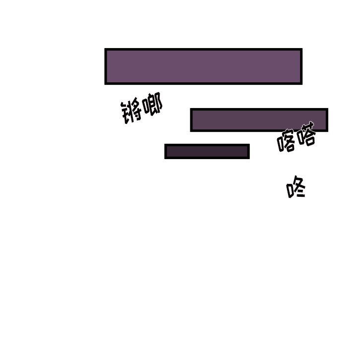 恋爱攻略韩漫全集-第 73 话无删减无遮挡章节图片 