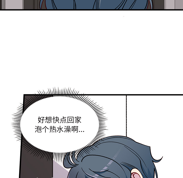 恋爱攻略韩漫全集-第 73 话无删减无遮挡章节图片 