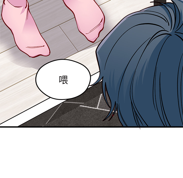 恋爱攻略韩漫全集-第 73 话无删减无遮挡章节图片 