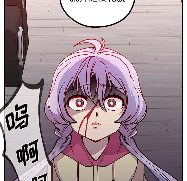 恋爱攻略韩漫全集-第 73 话无删减无遮挡章节图片 