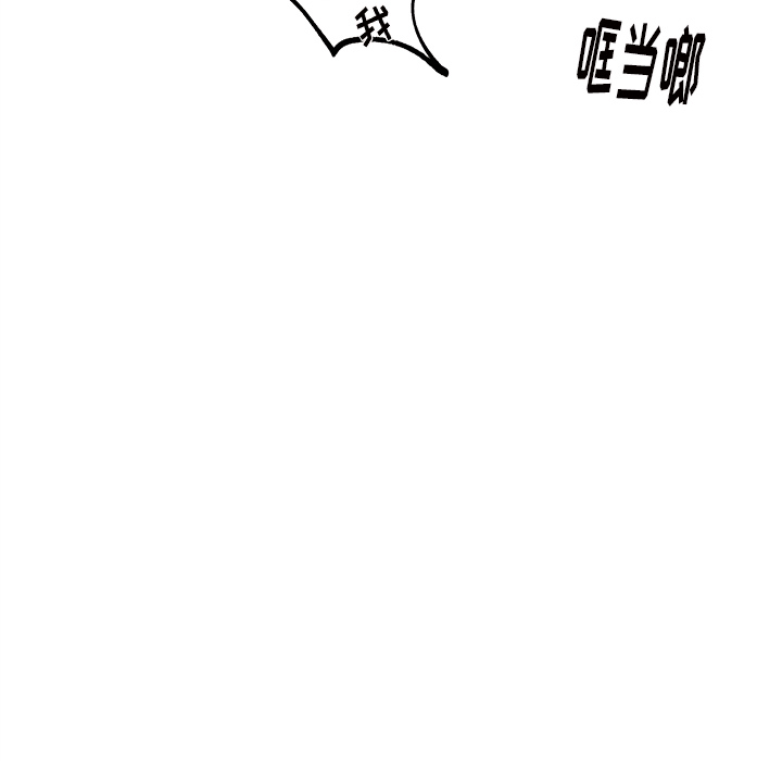 恋爱攻略韩漫全集-第 73 话无删减无遮挡章节图片 
