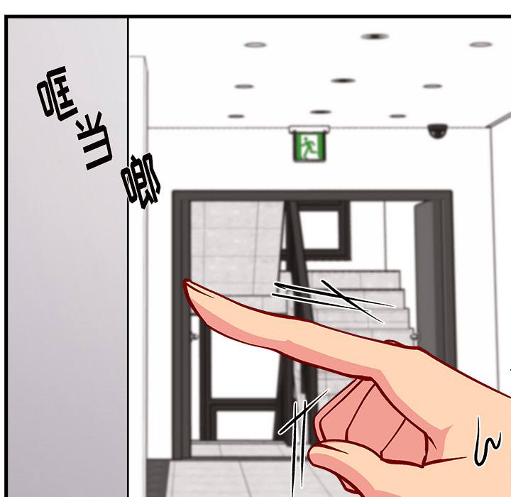 恋爱攻略韩漫全集-第 73 话无删减无遮挡章节图片 