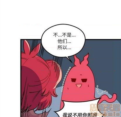 恋爱攻略韩漫全集-第76话无删减无遮挡章节图片 