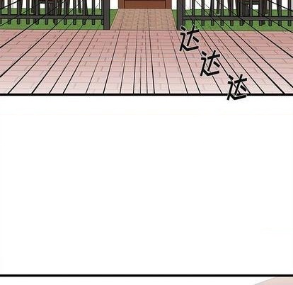 恋爱攻略韩漫全集-第76话无删减无遮挡章节图片 
