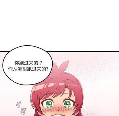 恋爱攻略韩漫全集-第76话无删减无遮挡章节图片 