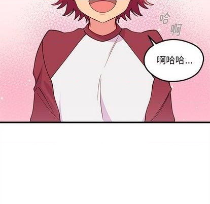 恋爱攻略韩漫全集-第76话无删减无遮挡章节图片 