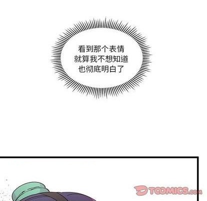 恋爱攻略韩漫全集-第76话无删减无遮挡章节图片 