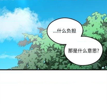 恋爱攻略韩漫全集-第76话无删减无遮挡章节图片 