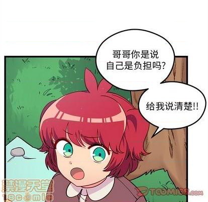 恋爱攻略韩漫全集-第76话无删减无遮挡章节图片 