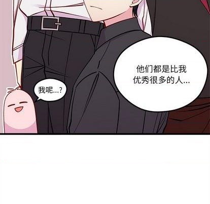 恋爱攻略韩漫全集-第76话无删减无遮挡章节图片 