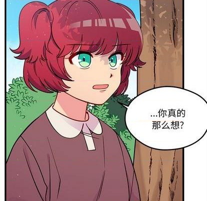 恋爱攻略韩漫全集-第76话无删减无遮挡章节图片 