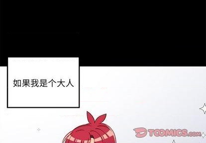 恋爱攻略韩漫全集-第76话无删减无遮挡章节图片 