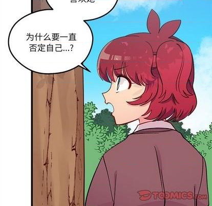 恋爱攻略韩漫全集-第76话无删减无遮挡章节图片 