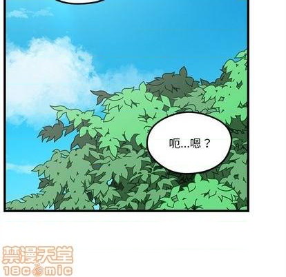 恋爱攻略韩漫全集-第76话无删减无遮挡章节图片 