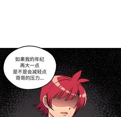恋爱攻略韩漫全集-第76话无删减无遮挡章节图片 
