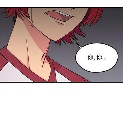 恋爱攻略韩漫全集-第76话无删减无遮挡章节图片 