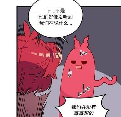恋爱攻略韩漫全集-第76话无删减无遮挡章节图片 