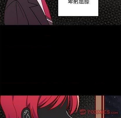 恋爱攻略韩漫全集-第76话无删减无遮挡章节图片 