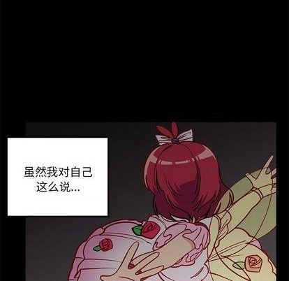 恋爱攻略韩漫全集-第76话无删减无遮挡章节图片 