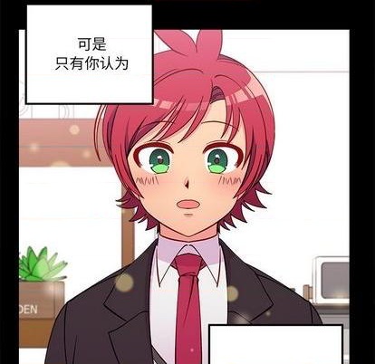 恋爱攻略韩漫全集-第76话无删减无遮挡章节图片 