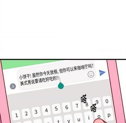 恋爱攻略韩漫全集-第76话无删减无遮挡章节图片 