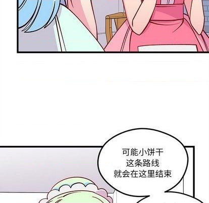 恋爱攻略韩漫全集-第76话无删减无遮挡章节图片 