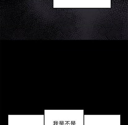 恋爱攻略韩漫全集-第76话无删减无遮挡章节图片 