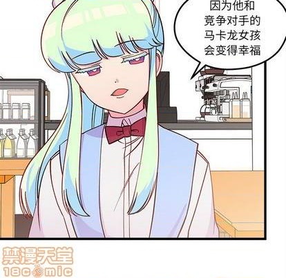 恋爱攻略韩漫全集-第76话无删减无遮挡章节图片 