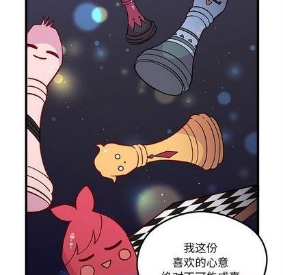恋爱攻略韩漫全集-第76话无删减无遮挡章节图片 