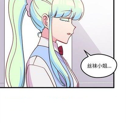 恋爱攻略韩漫全集-第76话无删减无遮挡章节图片 