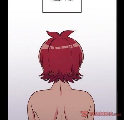 恋爱攻略韩漫全集-第76话无删减无遮挡章节图片 