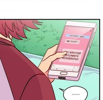 恋爱攻略韩漫全集-第76话无删减无遮挡章节图片 