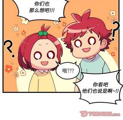 恋爱攻略韩漫全集-第76话无删减无遮挡章节图片 