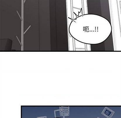 恋爱攻略韩漫全集-第77话无删减无遮挡章节图片 