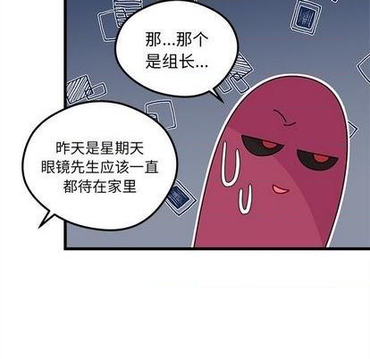 恋爱攻略韩漫全集-第77话无删减无遮挡章节图片 