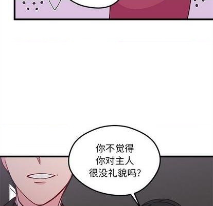 恋爱攻略韩漫全集-第77话无删减无遮挡章节图片 