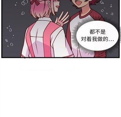 恋爱攻略韩漫全集-第77话无删减无遮挡章节图片 