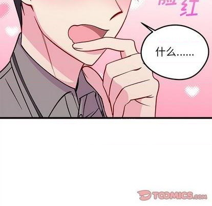 恋爱攻略韩漫全集-第77话无删减无遮挡章节图片 