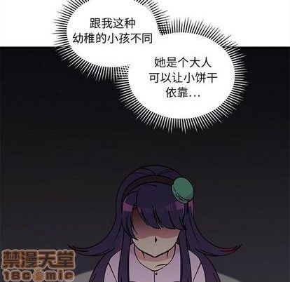 恋爱攻略韩漫全集-第77话无删减无遮挡章节图片 