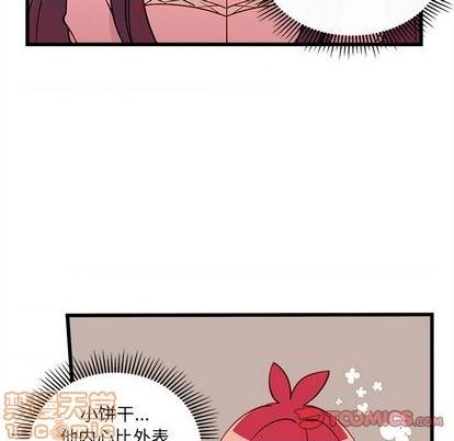 恋爱攻略韩漫全集-第77话无删减无遮挡章节图片 